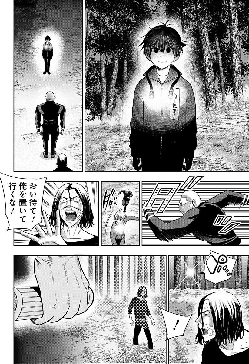 ITOMO TAYASUKU OKONAWARERU JUUSAN-SAI GA IKIRU TAME NO OSHIGOTO - raw - Chapter 14 - https://jpdd.ccdd.to/JPDD/itomotayasukuokonawarerujuusansaigaikirutamenooshigoto/136325/csjh4rj13p4.jpg