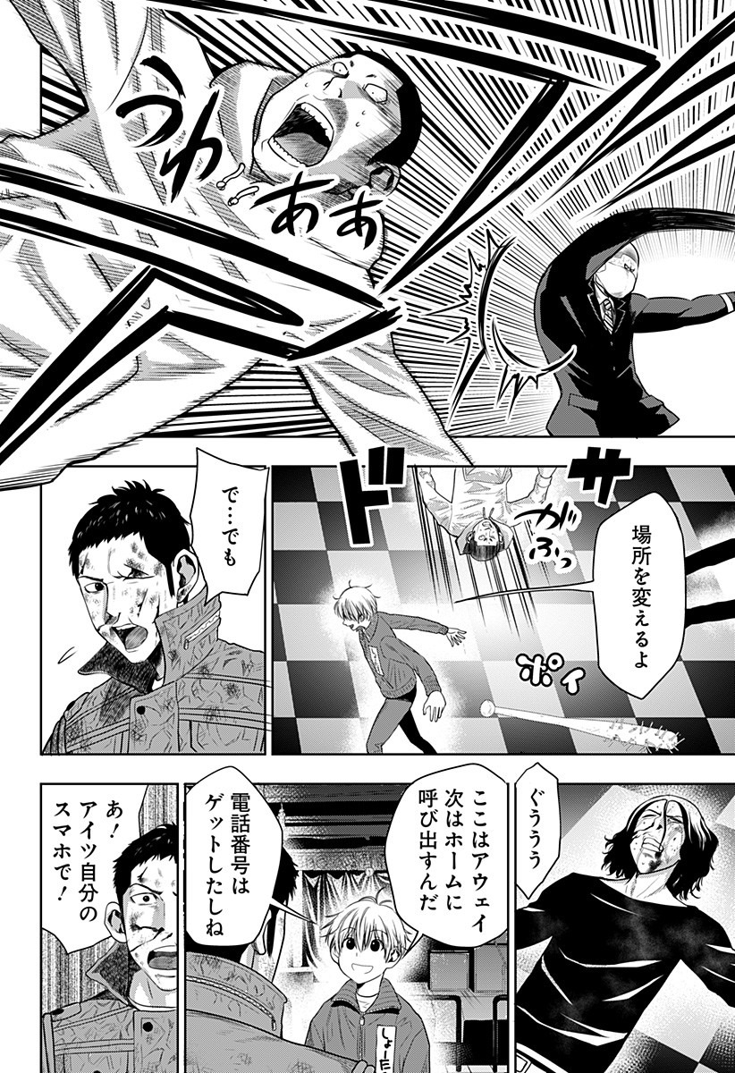 ITOMO TAYASUKU OKONAWARERU JUUSAN-SAI GA IKIRU TAME NO OSHIGOTO - raw - Chapter 14 - https://jpdd.ccdd.to/JPDD/itomotayasukuokonawarerujuusansaigaikirutamenooshigoto/136325/dk5sxwrh3to.jpg