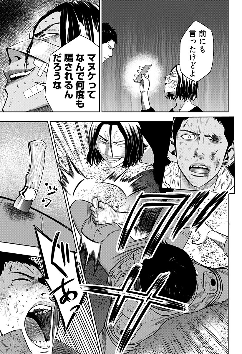 ITOMO TAYASUKU OKONAWARERU JUUSAN-SAI GA IKIRU TAME NO OSHIGOTO - raw - Chapter 14 - https://jpdd.ccdd.to/JPDD/itomotayasukuokonawarerujuusansaigaikirutamenooshigoto/136325/gyxe54knzlo.jpg