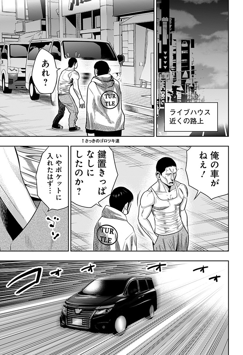 ITOMO TAYASUKU OKONAWARERU JUUSAN-SAI GA IKIRU TAME NO OSHIGOTO - raw - Chapter 14 - https://jpdd.ccdd.to/JPDD/itomotayasukuokonawarerujuusansaigaikirutamenooshigoto/136325/itvgztzawgv.jpg