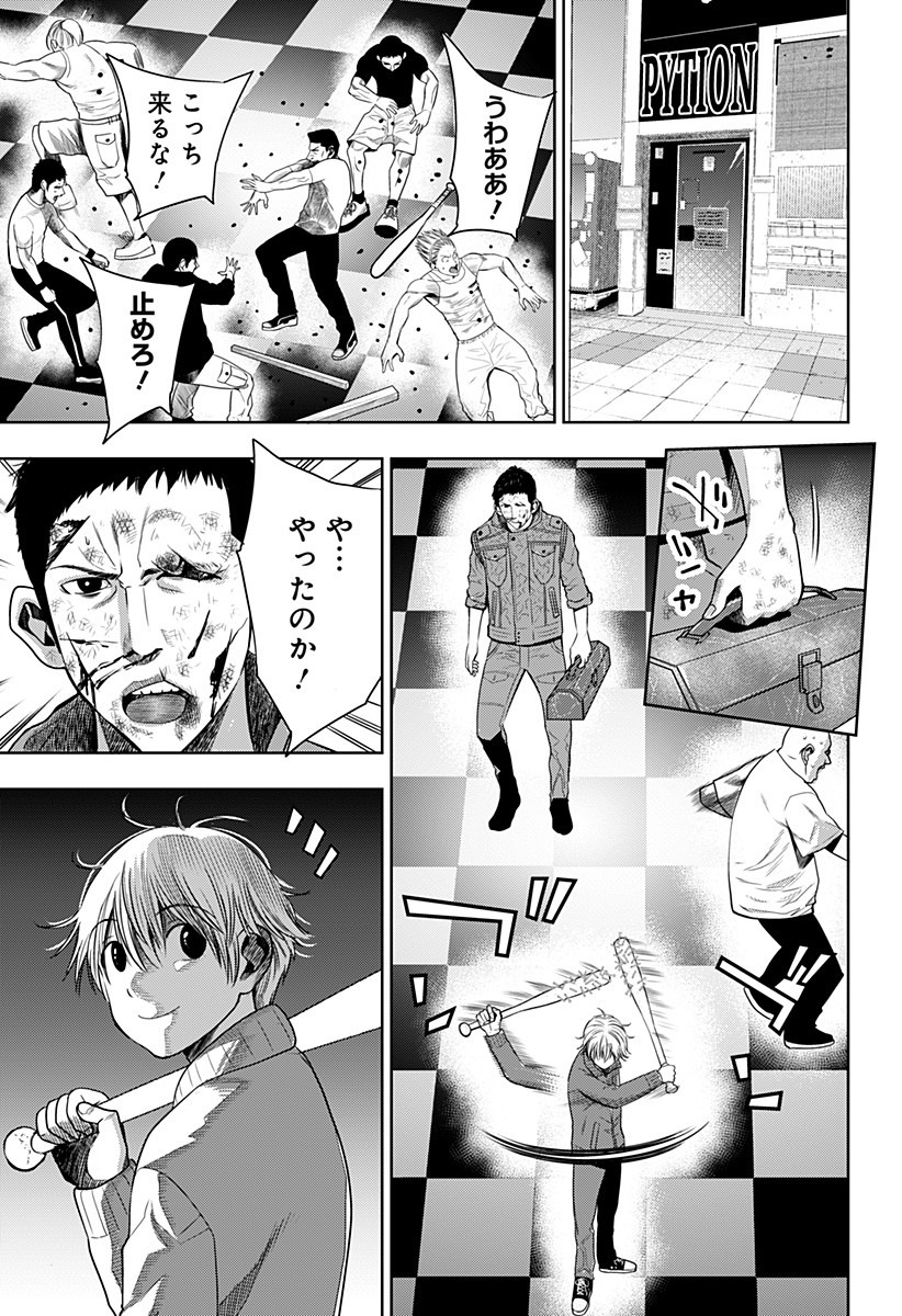 ITOMO TAYASUKU OKONAWARERU JUUSAN-SAI GA IKIRU TAME NO OSHIGOTO - raw - Chapter 14 - https://jpdd.ccdd.to/JPDD/itomotayasukuokonawarerujuusansaigaikirutamenooshigoto/136325/kzcbnb5g2x5.jpg