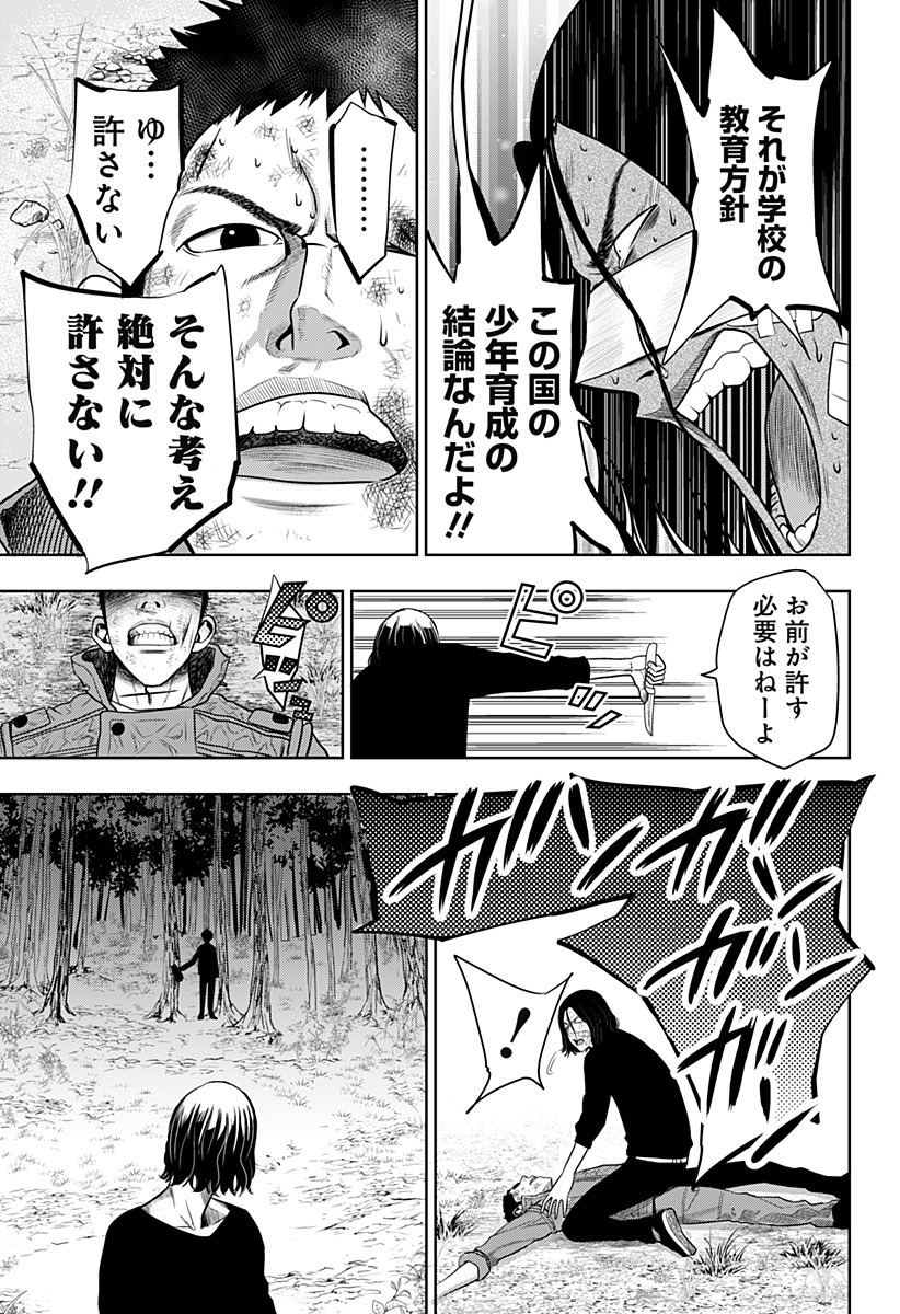 ITOMO TAYASUKU OKONAWARERU JUUSAN-SAI GA IKIRU TAME NO OSHIGOTO - raw - Chapter 14 - https://jpdd.ccdd.to/JPDD/itomotayasukuokonawarerujuusansaigaikirutamenooshigoto/136325/nxwjvll2oar.jpg