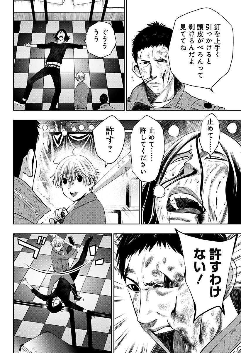 ITOMO TAYASUKU OKONAWARERU JUUSAN-SAI GA IKIRU TAME NO OSHIGOTO - raw - Chapter 14 - https://jpdd.ccdd.to/JPDD/itomotayasukuokonawarerujuusansaigaikirutamenooshigoto/136325/rhp5on3qqmh.jpg