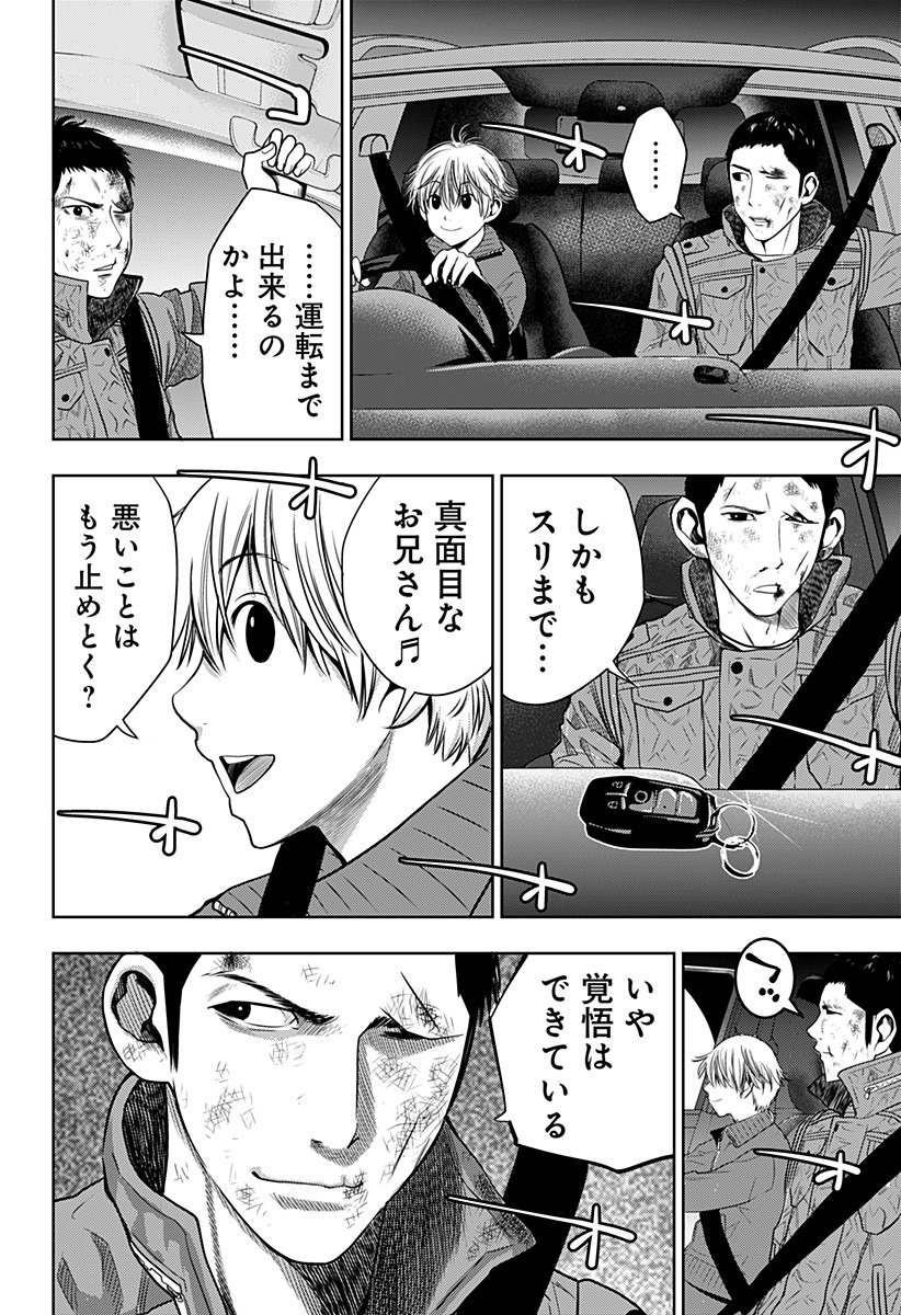 ITOMO TAYASUKU OKONAWARERU JUUSAN-SAI GA IKIRU TAME NO OSHIGOTO - raw - Chapter 14 - https://jpdd.ccdd.to/JPDD/itomotayasukuokonawarerujuusansaigaikirutamenooshigoto/136325/suq2spp1k00.jpg