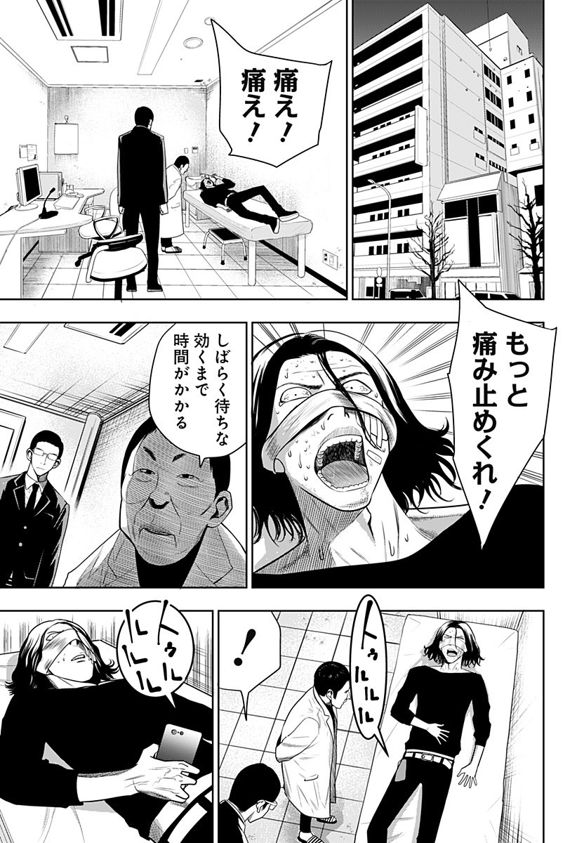 ITOMO TAYASUKU OKONAWARERU JUUSAN-SAI GA IKIRU TAME NO OSHIGOTO - raw - Chapter 14 - https://jpdd.ccdd.to/JPDD/itomotayasukuokonawarerujuusansaigaikirutamenooshigoto/136325/t1rcq0pa4u2.jpg