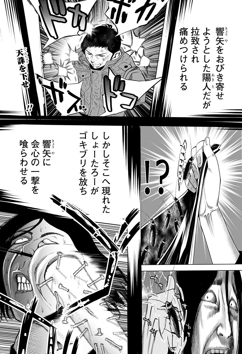 ITOMO TAYASUKU OKONAWARERU JUUSAN-SAI GA IKIRU TAME NO OSHIGOTO - raw - Chapter 14 - https://jpdd.ccdd.to/JPDD/itomotayasukuokonawarerujuusansaigaikirutamenooshigoto/136325/zhhqio2ojft.jpg