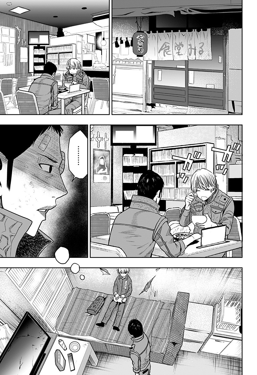 ITOMO TAYASUKU OKONAWARERU JUUSAN-SAI GA IKIRU TAME NO OSHIGOTO - raw - Chapter 15 - https://jpdd.ccdd.to/JPDD/itomotayasukuokonawarerujuusansaigaikirutamenooshigoto/138329/51ewclxmhli.jpg