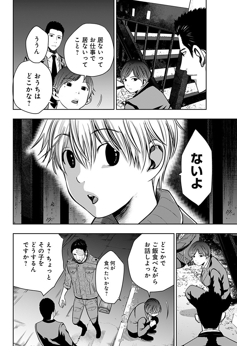 ITOMO TAYASUKU OKONAWARERU JUUSAN-SAI GA IKIRU TAME NO OSHIGOTO - raw - Chapter 15 - https://jpdd.ccdd.to/JPDD/itomotayasukuokonawarerujuusansaigaikirutamenooshigoto/138329/axk2kpdvscc.jpg