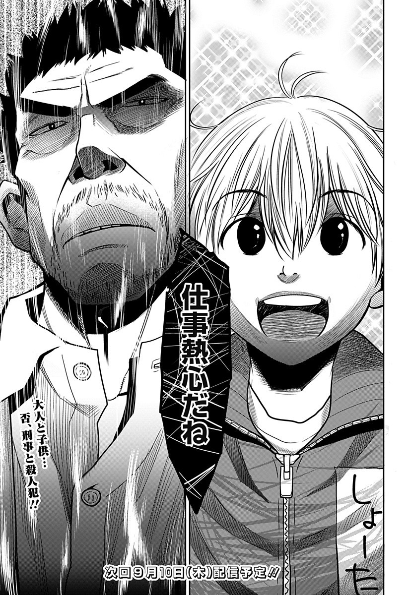 ITOMO TAYASUKU OKONAWARERU JUUSAN-SAI GA IKIRU TAME NO OSHIGOTO - raw - Chapter 15 - https://jpdd.ccdd.to/JPDD/itomotayasukuokonawarerujuusansaigaikirutamenooshigoto/138329/cgnjzrtmzsf.jpg