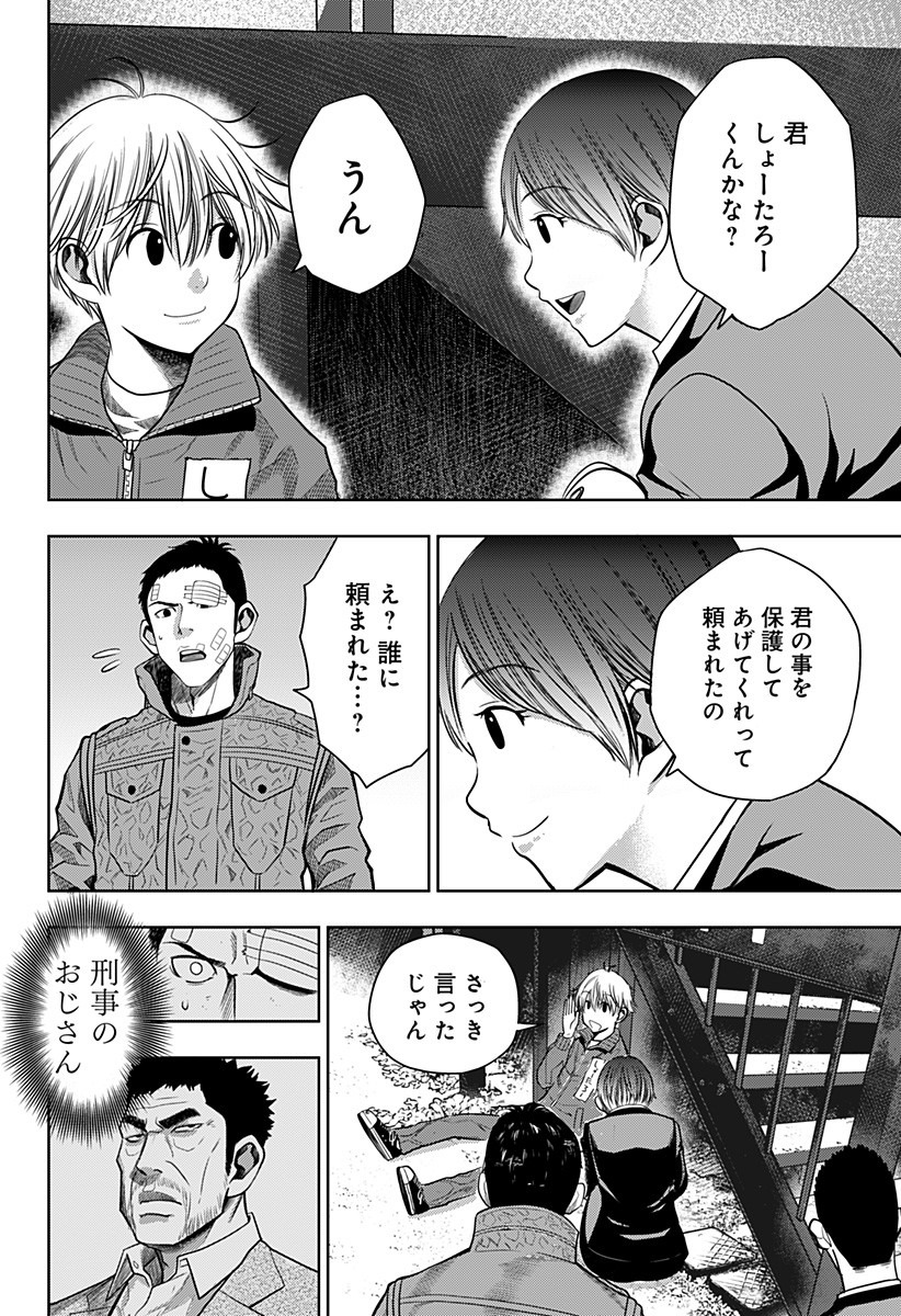 ITOMO TAYASUKU OKONAWARERU JUUSAN-SAI GA IKIRU TAME NO OSHIGOTO - raw - Chapter 15 - https://jpdd.ccdd.to/JPDD/itomotayasukuokonawarerujuusansaigaikirutamenooshigoto/138329/q1iaqo0koqc.jpg