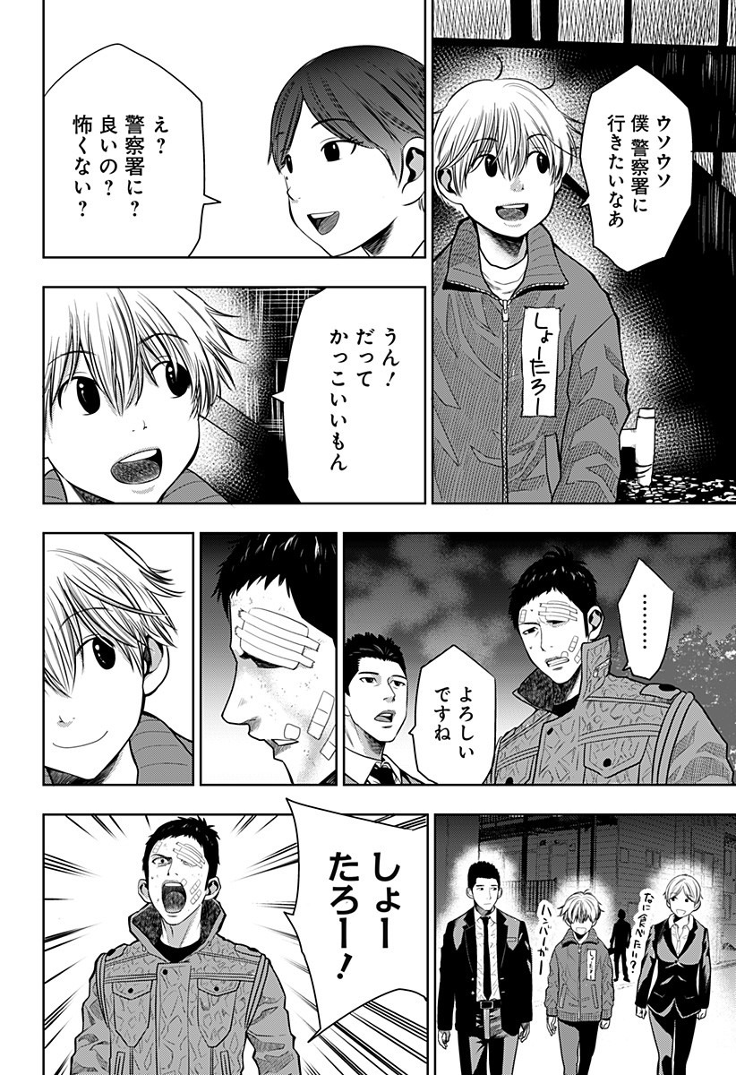 ITOMO TAYASUKU OKONAWARERU JUUSAN-SAI GA IKIRU TAME NO OSHIGOTO - raw - Chapter 15 - https://jpdd.ccdd.to/JPDD/itomotayasukuokonawarerujuusansaigaikirutamenooshigoto/138329/q413k5hryg3.jpg