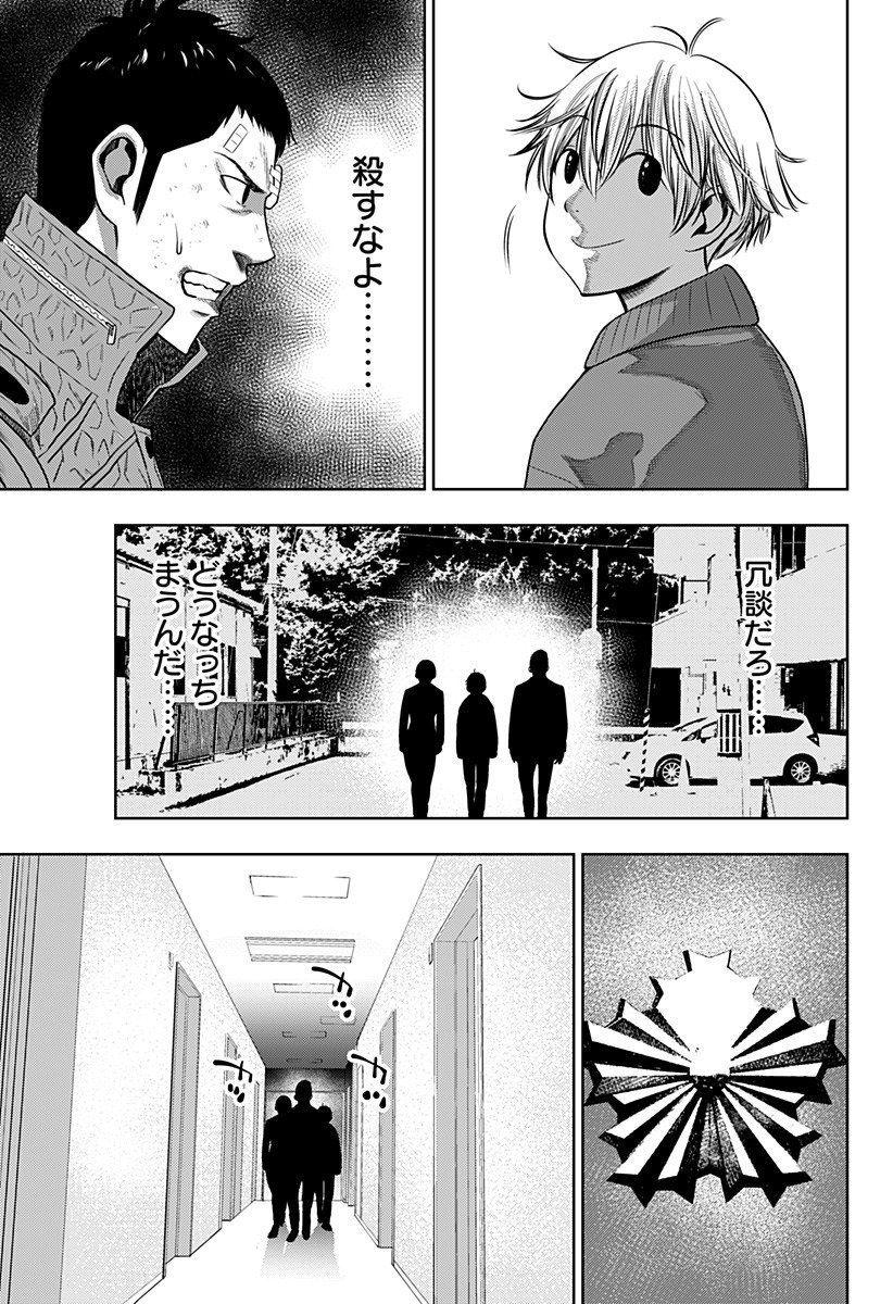 ITOMO TAYASUKU OKONAWARERU JUUSAN-SAI GA IKIRU TAME NO OSHIGOTO - raw - Chapter 15 - https://jpdd.ccdd.to/JPDD/itomotayasukuokonawarerujuusansaigaikirutamenooshigoto/138329/v3ayfgzockp.jpg
