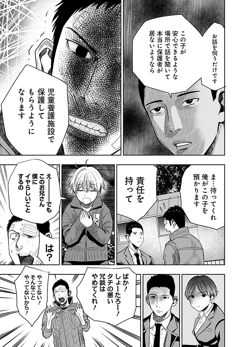 ITOMO TAYASUKU OKONAWARERU JUUSAN-SAI GA IKIRU TAME NO OSHIGOTO - raw - Chapter 15 - https://jpdd.ccdd.to/JPDD/itomotayasukuokonawarerujuusansaigaikirutamenooshigoto/138329/w0144gbat2g.jpg