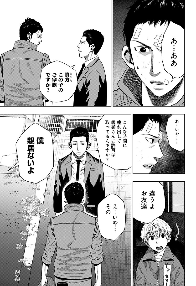 ITOMO TAYASUKU OKONAWARERU JUUSAN-SAI GA IKIRU TAME NO OSHIGOTO - raw - Chapter 15 - https://jpdd.ccdd.to/JPDD/itomotayasukuokonawarerujuusansaigaikirutamenooshigoto/138329/zmvj4dfxz5x.jpg