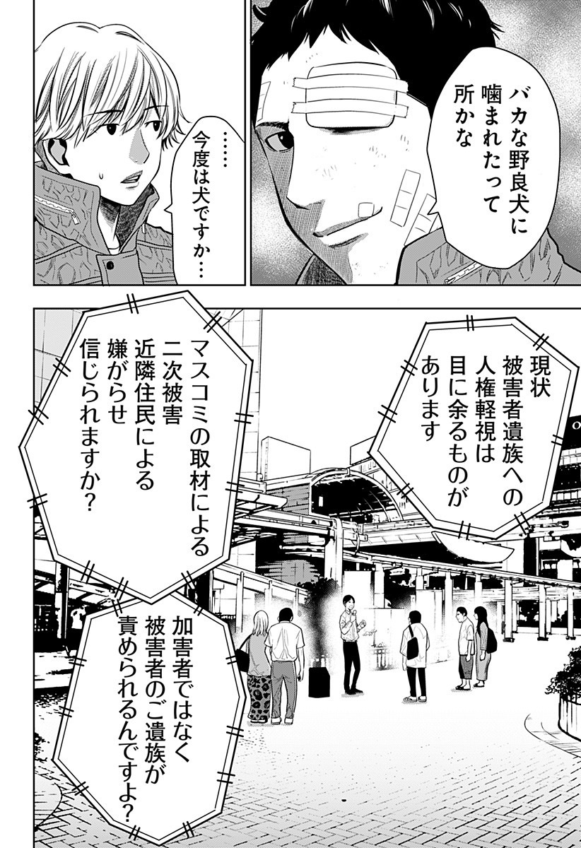 ITOMO TAYASUKU OKONAWARERU JUUSAN-SAI GA IKIRU TAME NO OSHIGOTO - raw - Chapter 16 - https://jpdd.ccdd.to/JPDD/itomotayasukuokonawarerujuusansaigaikirutamenooshigoto/139810/3e2dvypcgqj.jpg