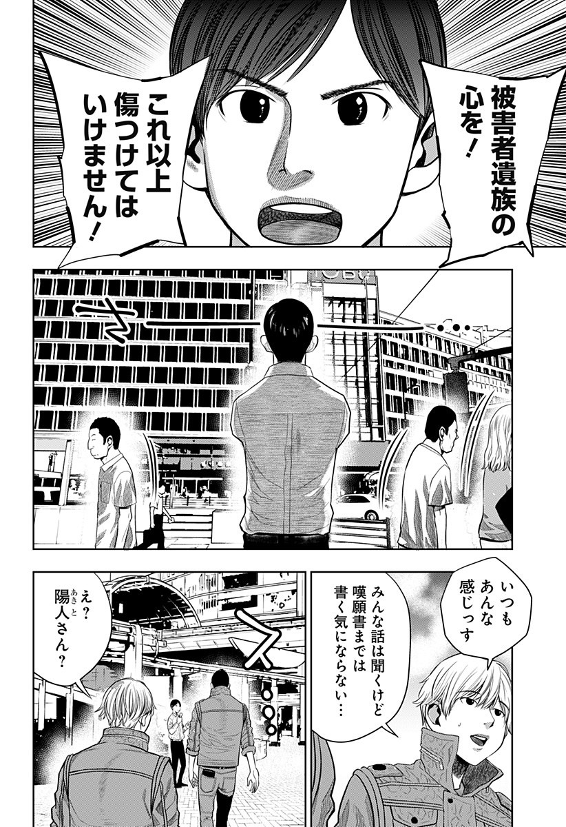 ITOMO TAYASUKU OKONAWARERU JUUSAN-SAI GA IKIRU TAME NO OSHIGOTO - raw - Chapter 16 - https://jpdd.ccdd.to/JPDD/itomotayasukuokonawarerujuusansaigaikirutamenooshigoto/139810/f2wovmtyhh5.jpg