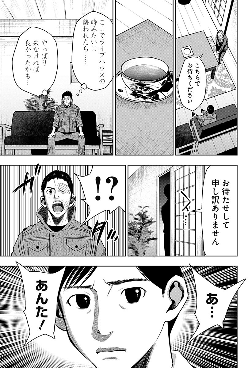 ITOMO TAYASUKU OKONAWARERU JUUSAN-SAI GA IKIRU TAME NO OSHIGOTO - raw - Chapter 16 - https://jpdd.ccdd.to/JPDD/itomotayasukuokonawarerujuusansaigaikirutamenooshigoto/139810/vlfaoc2yiop.jpg