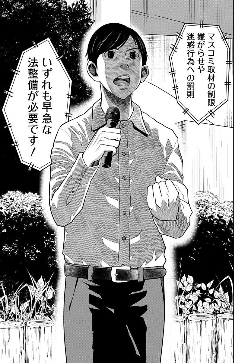 ITOMO TAYASUKU OKONAWARERU JUUSAN-SAI GA IKIRU TAME NO OSHIGOTO - raw - Chapter 16 - https://jpdd.ccdd.to/JPDD/itomotayasukuokonawarerujuusansaigaikirutamenooshigoto/139810/w0cnploerl0.jpg