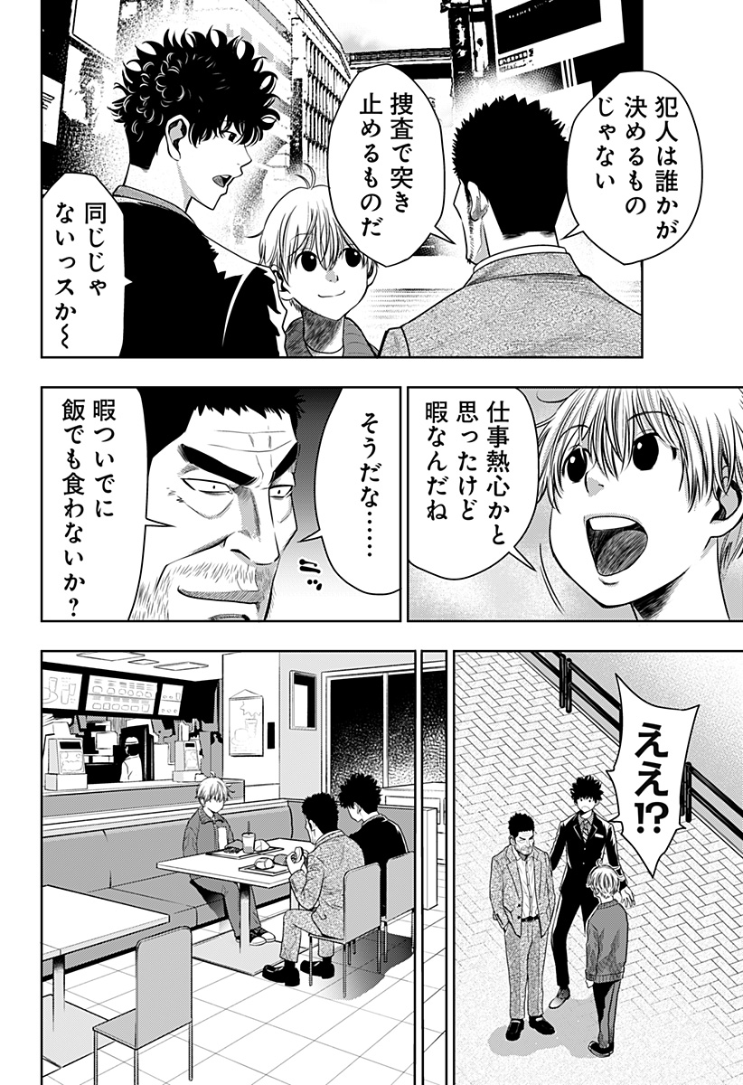 ITOMO TAYASUKU OKONAWARERU JUUSAN-SAI GA IKIRU TAME NO OSHIGOTO - raw - Chapter 17 - https://jpdd.ccdd.to/JPDD/itomotayasukuokonawarerujuusansaigaikirutamenooshigoto/141269/2yix43lyyzg.jpg
