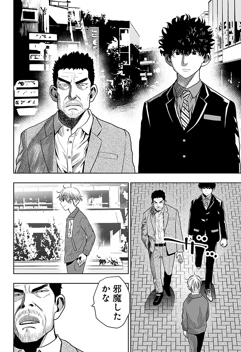 ITOMO TAYASUKU OKONAWARERU JUUSAN-SAI GA IKIRU TAME NO OSHIGOTO - raw - Chapter 17 - https://jpdd.ccdd.to/JPDD/itomotayasukuokonawarerujuusansaigaikirutamenooshigoto/141269/5ndf00e5jyd.jpg