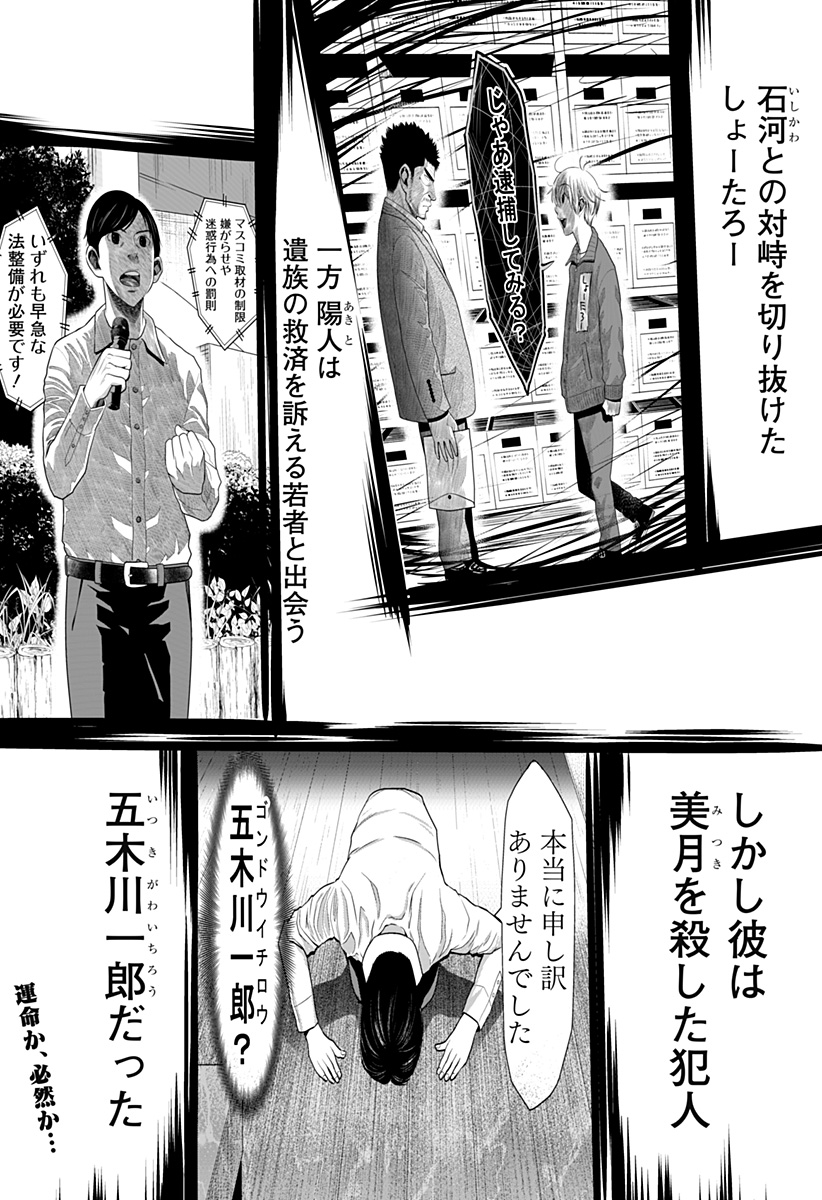 ITOMO TAYASUKU OKONAWARERU JUUSAN-SAI GA IKIRU TAME NO OSHIGOTO - raw - Chapter 17 - https://jpdd.ccdd.to/JPDD/itomotayasukuokonawarerujuusansaigaikirutamenooshigoto/141269/fldbzcjzkn2.jpg