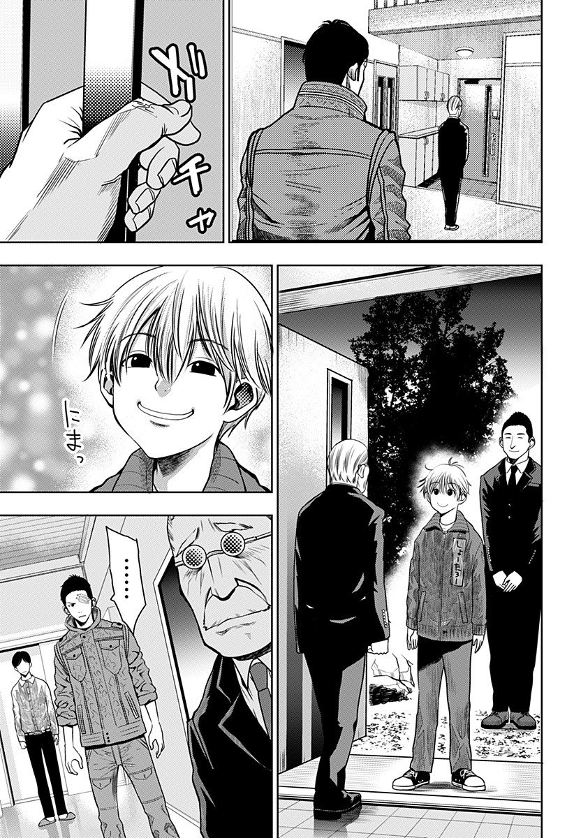 ITOMO TAYASUKU OKONAWARERU JUUSAN-SAI GA IKIRU TAME NO OSHIGOTO - raw - Chapter 18 - https://jpdd.ccdd.to/JPDD/itomotayasukuokonawarerujuusansaigaikirutamenooshigoto/142702/ejkiz0p3d0i.jpg