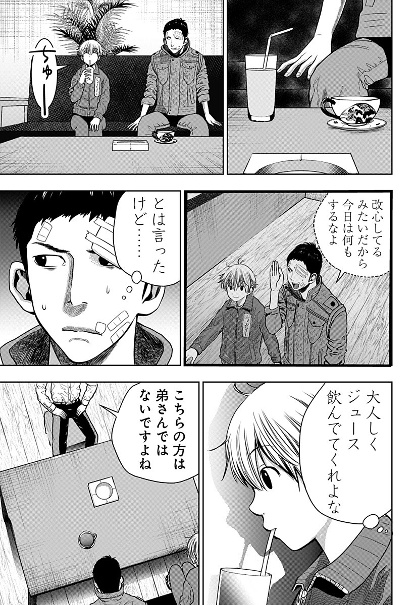 ITOMO TAYASUKU OKONAWARERU JUUSAN-SAI GA IKIRU TAME NO OSHIGOTO - raw - Chapter 18 - https://jpdd.ccdd.to/JPDD/itomotayasukuokonawarerujuusansaigaikirutamenooshigoto/142702/kp2faqfwjea.jpg