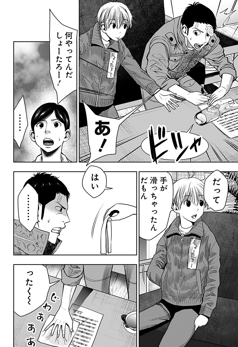 ITOMO TAYASUKU OKONAWARERU JUUSAN-SAI GA IKIRU TAME NO OSHIGOTO - raw - Chapter 18 - https://jpdd.ccdd.to/JPDD/itomotayasukuokonawarerujuusansaigaikirutamenooshigoto/142702/ntxovbn4zqf.jpg