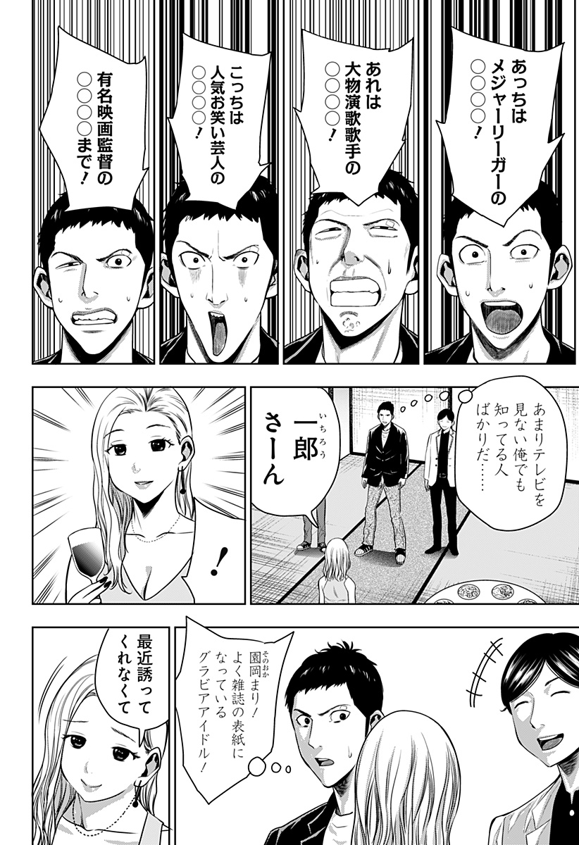 ITOMO TAYASUKU OKONAWARERU JUUSAN-SAI GA IKIRU TAME NO OSHIGOTO - raw - Chapter 19 - https://jpdd.ccdd.to/JPDD/itomotayasukuokonawarerujuusansaigaikirutamenooshigoto/143915/grwejskauew.jpg
