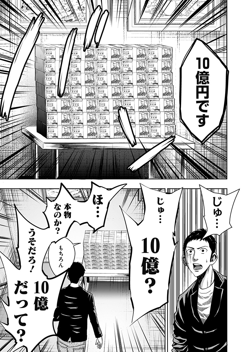 ITOMO TAYASUKU OKONAWARERU JUUSAN-SAI GA IKIRU TAME NO OSHIGOTO - raw - Chapter 19 - https://jpdd.ccdd.to/JPDD/itomotayasukuokonawarerujuusansaigaikirutamenooshigoto/143915/inafbrwonif.jpg