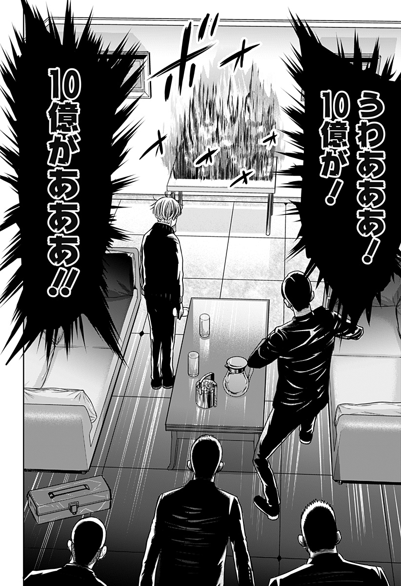 ITOMO TAYASUKU OKONAWARERU JUUSAN-SAI GA IKIRU TAME NO OSHIGOTO - raw - Chapter 19 - https://jpdd.ccdd.to/JPDD/itomotayasukuokonawarerujuusansaigaikirutamenooshigoto/143915/n4wpbzdctih.jpg