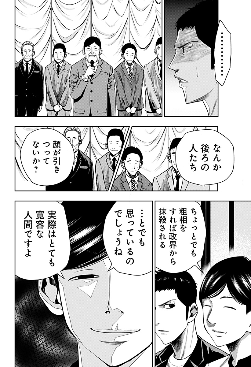 ITOMO TAYASUKU OKONAWARERU JUUSAN-SAI GA IKIRU TAME NO OSHIGOTO - raw - Chapter 19 - https://jpdd.ccdd.to/JPDD/itomotayasukuokonawarerujuusansaigaikirutamenooshigoto/143915/qszprrsvfmu.jpg