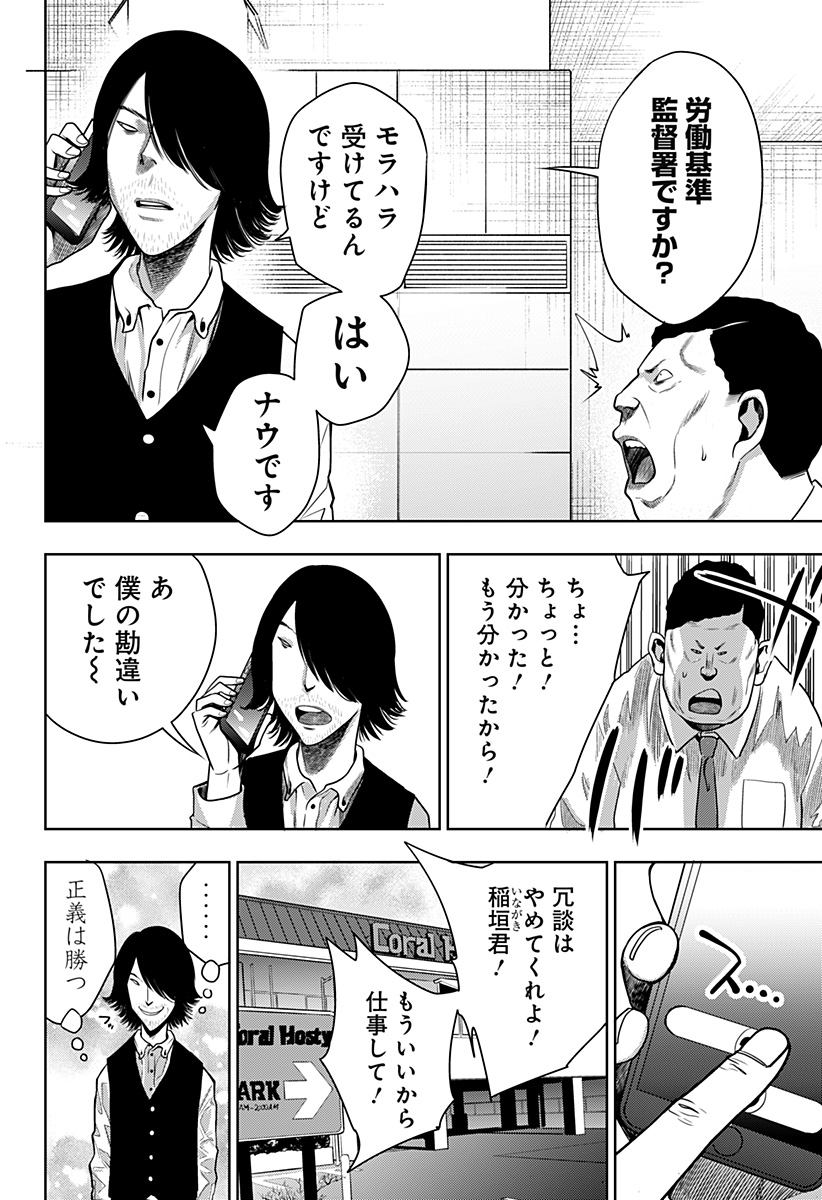 ITOMO TAYASUKU OKONAWARERU JUUSAN-SAI GA IKIRU TAME NO OSHIGOTO - raw - Chapter 21 - https://jpdd.ccdd.to/JPDD/itomotayasukuokonawarerujuusansaigaikirutamenooshigoto/148412/0t5lalphu1q.jpg