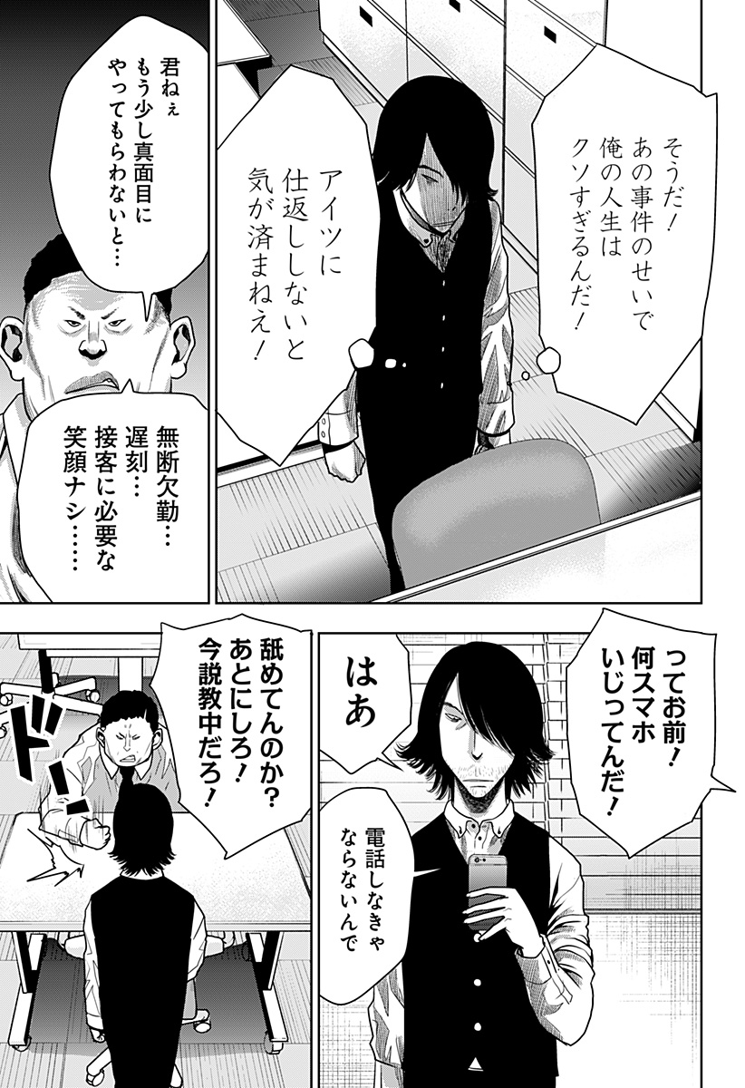 ITOMO TAYASUKU OKONAWARERU JUUSAN-SAI GA IKIRU TAME NO OSHIGOTO - raw - Chapter 21 - https://jpdd.ccdd.to/JPDD/itomotayasukuokonawarerujuusansaigaikirutamenooshigoto/148412/1nf1wxzxflm.jpg