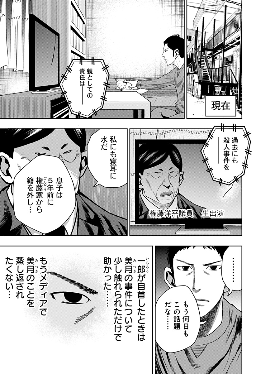 ITOMO TAYASUKU OKONAWARERU JUUSAN-SAI GA IKIRU TAME NO OSHIGOTO - raw - Chapter 21 - https://jpdd.ccdd.to/JPDD/itomotayasukuokonawarerujuusansaigaikirutamenooshigoto/148412/2lgq2321tuf.jpg