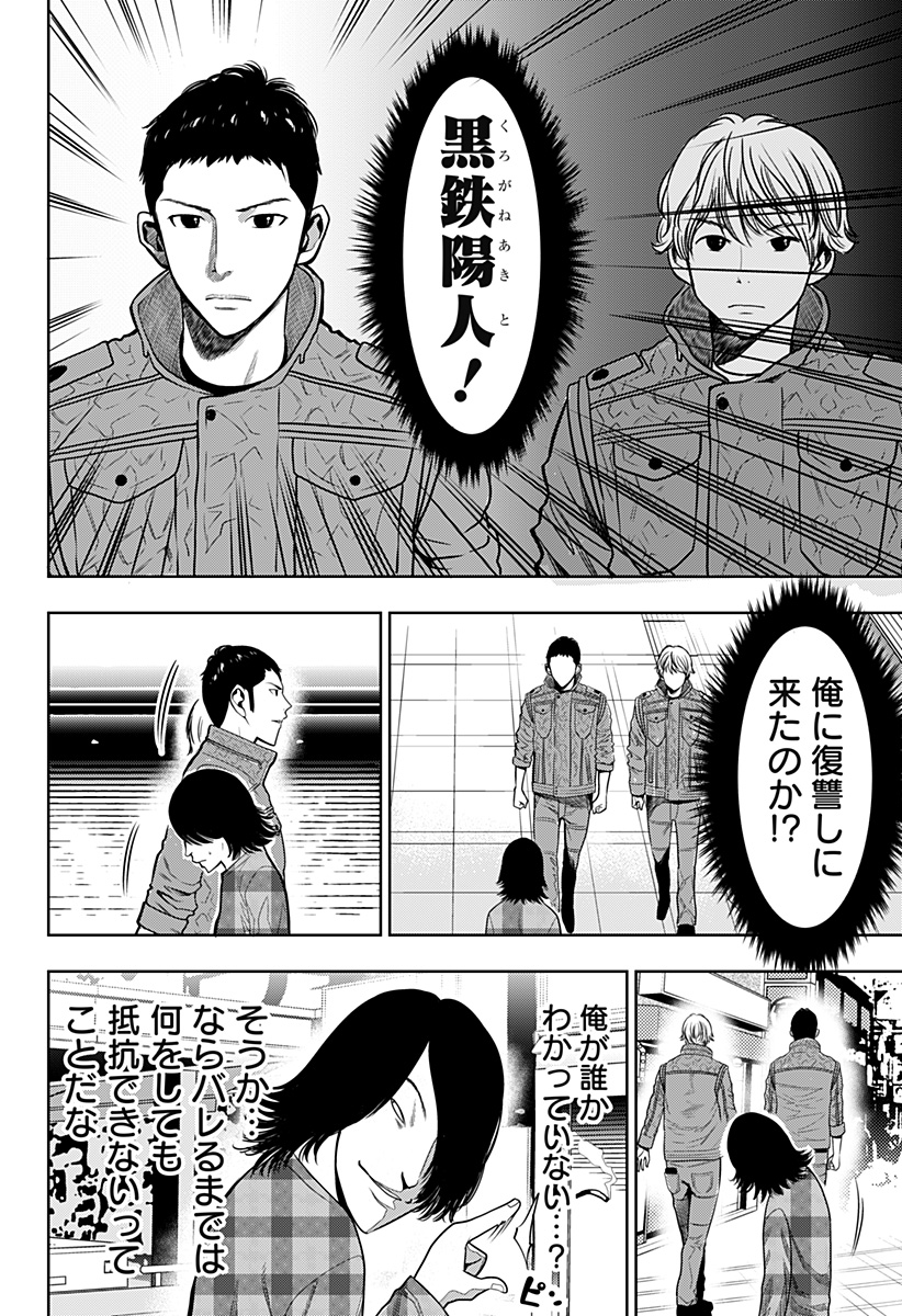 ITOMO TAYASUKU OKONAWARERU JUUSAN-SAI GA IKIRU TAME NO OSHIGOTO - raw - Chapter 21 - https://jpdd.ccdd.to/JPDD/itomotayasukuokonawarerujuusansaigaikirutamenooshigoto/148412/4bf5ccef415.jpg