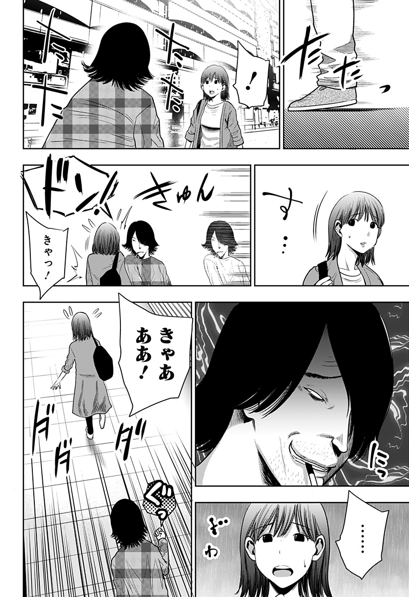 ITOMO TAYASUKU OKONAWARERU JUUSAN-SAI GA IKIRU TAME NO OSHIGOTO - raw - Chapter 21 - https://jpdd.ccdd.to/JPDD/itomotayasukuokonawarerujuusansaigaikirutamenooshigoto/148412/a5ll3lnqxor.jpg
