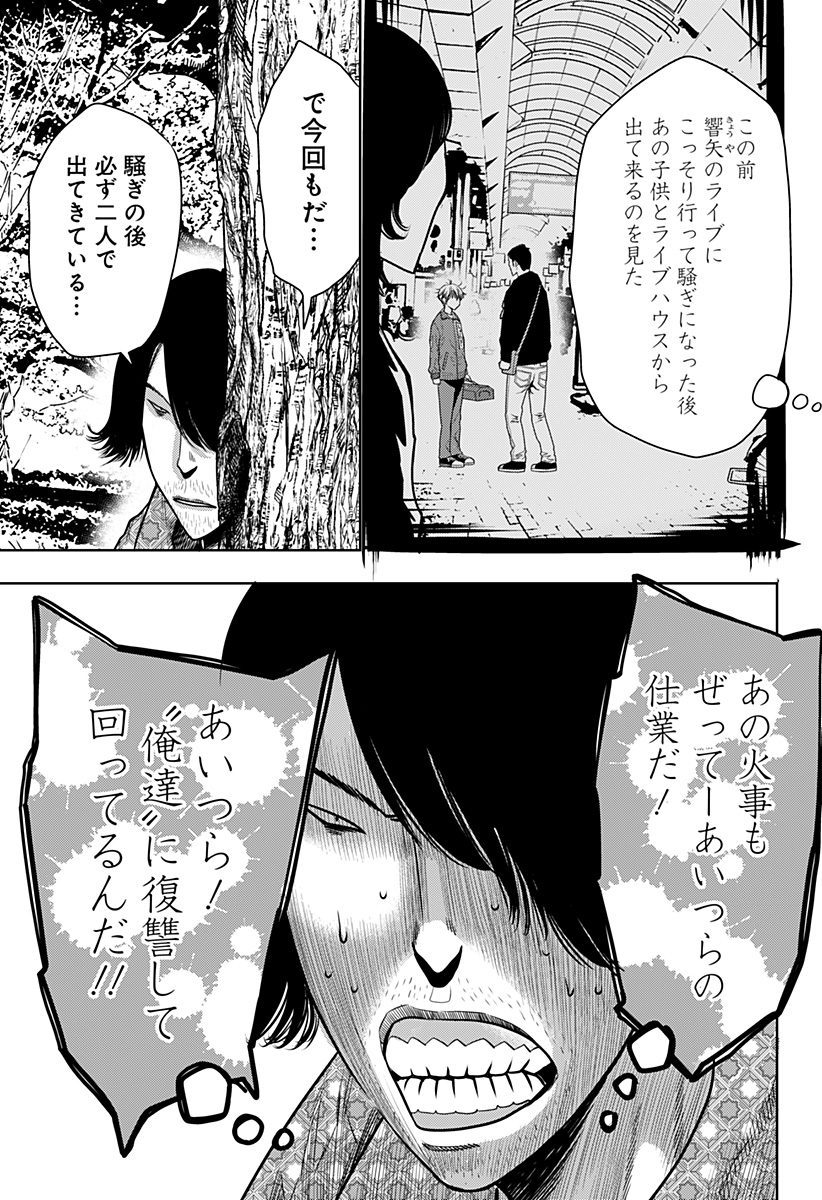 ITOMO TAYASUKU OKONAWARERU JUUSAN-SAI GA IKIRU TAME NO OSHIGOTO - raw - Chapter 21 - https://jpdd.ccdd.to/JPDD/itomotayasukuokonawarerujuusansaigaikirutamenooshigoto/148412/b1q4txvgh1s.jpg