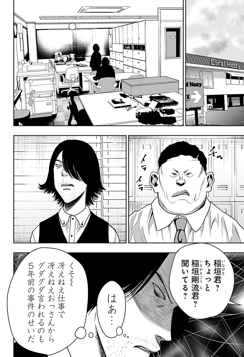 ITOMO TAYASUKU OKONAWARERU JUUSAN-SAI GA IKIRU TAME NO OSHIGOTO - raw - Chapter 21 - https://jpdd.ccdd.to/JPDD/itomotayasukuokonawarerujuusansaigaikirutamenooshigoto/148412/eqo2rk4vz1c.jpg