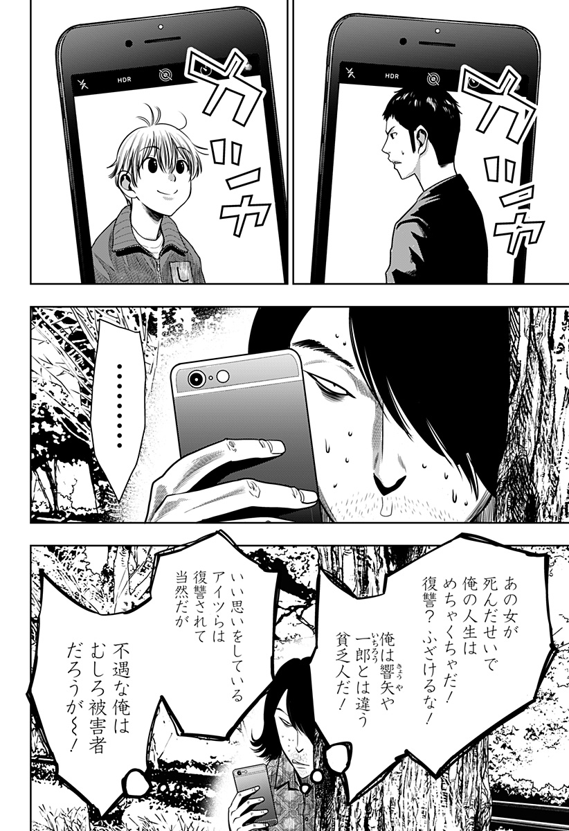 ITOMO TAYASUKU OKONAWARERU JUUSAN-SAI GA IKIRU TAME NO OSHIGOTO - raw - Chapter 21 - https://jpdd.ccdd.to/JPDD/itomotayasukuokonawarerujuusansaigaikirutamenooshigoto/148412/unqn3ajmblb.jpg
