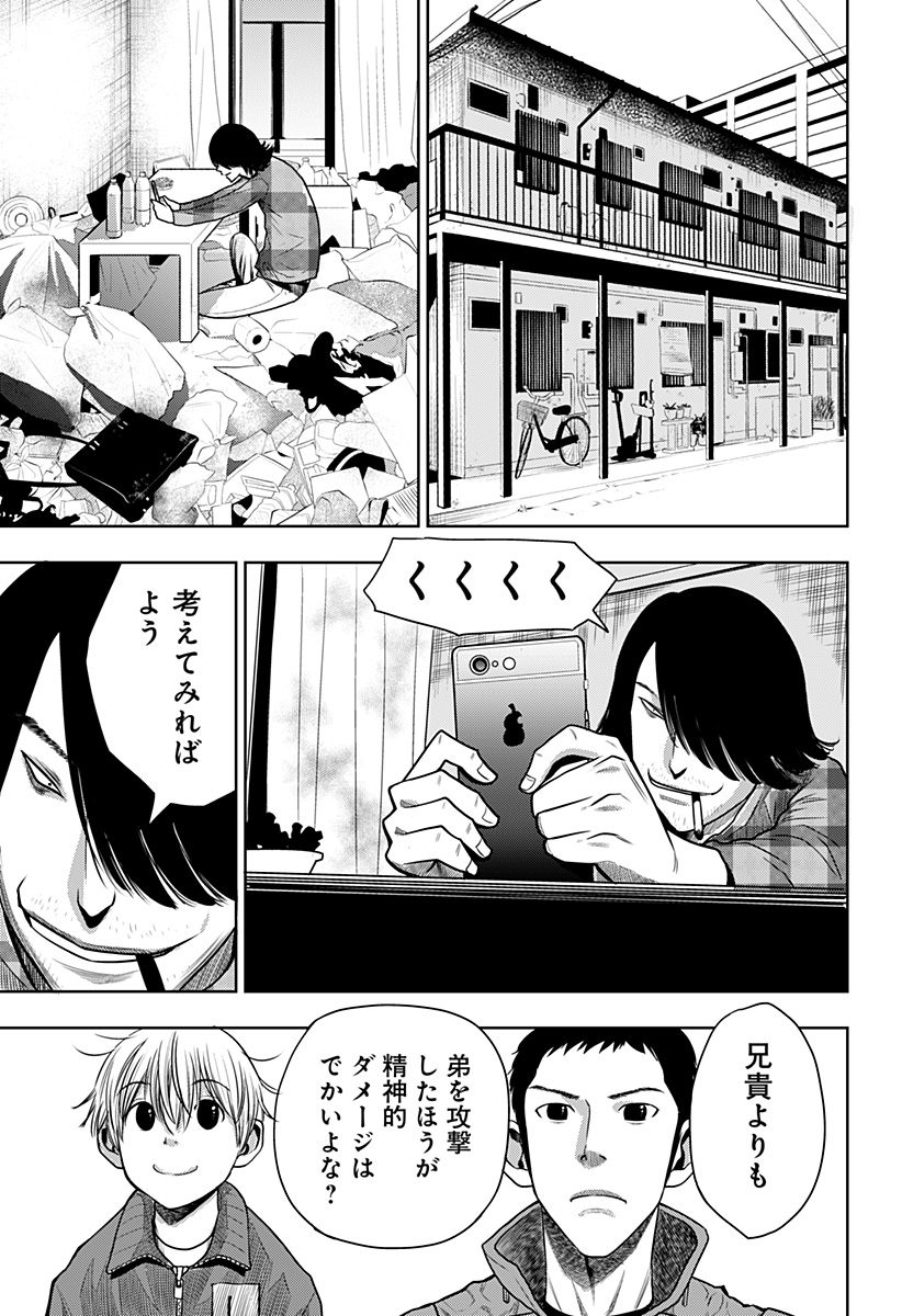 ITOMO TAYASUKU OKONAWARERU JUUSAN-SAI GA IKIRU TAME NO OSHIGOTO - raw - Chapter 21 - https://jpdd.ccdd.to/JPDD/itomotayasukuokonawarerujuusansaigaikirutamenooshigoto/148412/w0tq11viyva.jpg