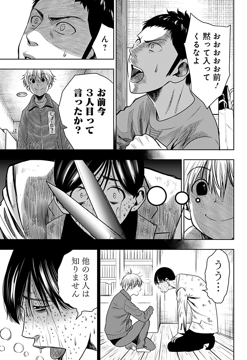 ITOMO TAYASUKU OKONAWARERU JUUSAN-SAI GA IKIRU TAME NO OSHIGOTO - raw - Chapter 21 - https://jpdd.ccdd.to/JPDD/itomotayasukuokonawarerujuusansaigaikirutamenooshigoto/148412/wqphdwbvute.jpg
