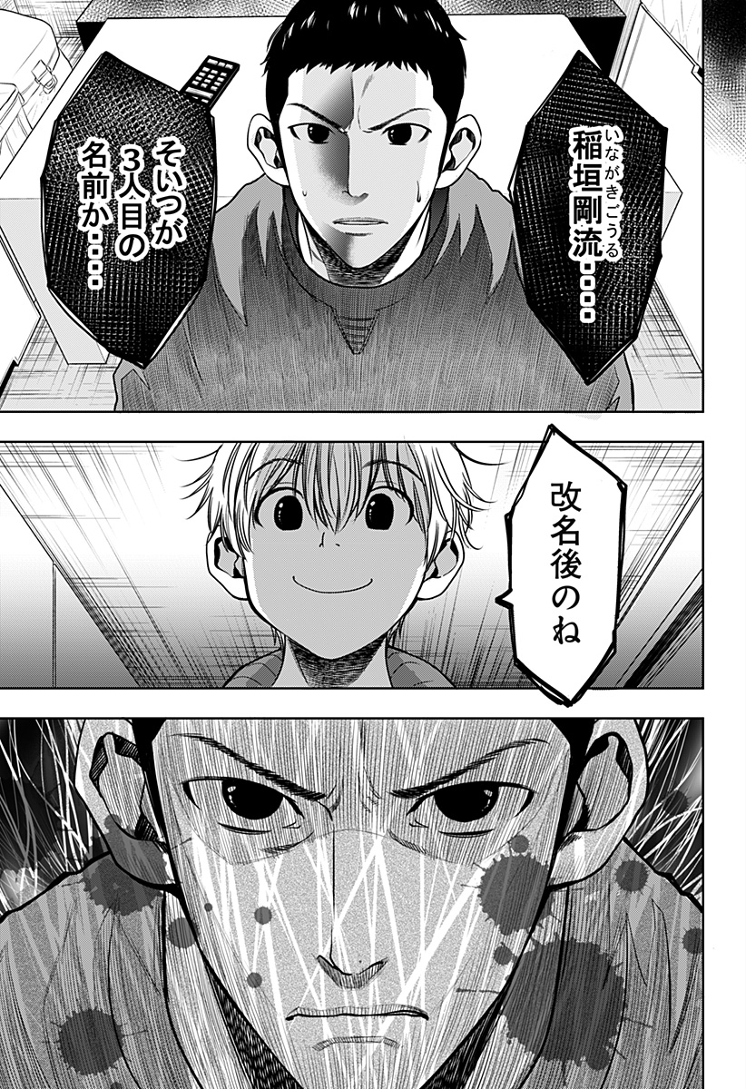 ITOMO TAYASUKU OKONAWARERU JUUSAN-SAI GA IKIRU TAME NO OSHIGOTO - raw - Chapter 21 - https://jpdd.ccdd.to/JPDD/itomotayasukuokonawarerujuusansaigaikirutamenooshigoto/148412/x4ct3psa12m.jpg
