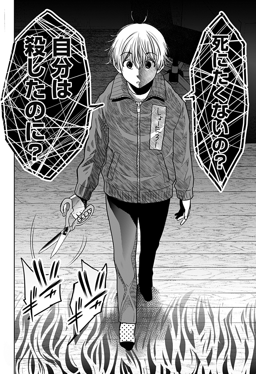 ITOMO TAYASUKU OKONAWARERU JUUSAN-SAI GA IKIRU TAME NO OSHIGOTO - raw - Chapter 20 - https://jpdd.ccdd.to/JPDD/itomotayasukuokonawarerujuusansaigaikirutamenooshigoto/148413/ehvln5xmzg5.jpg