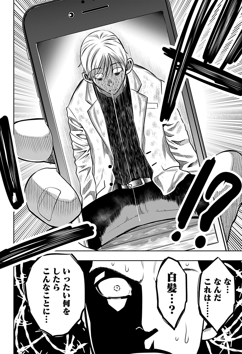 ITOMO TAYASUKU OKONAWARERU JUUSAN-SAI GA IKIRU TAME NO OSHIGOTO - raw - Chapter 20 - https://jpdd.ccdd.to/JPDD/itomotayasukuokonawarerujuusansaigaikirutamenooshigoto/148413/oajrbwdgywt.jpg