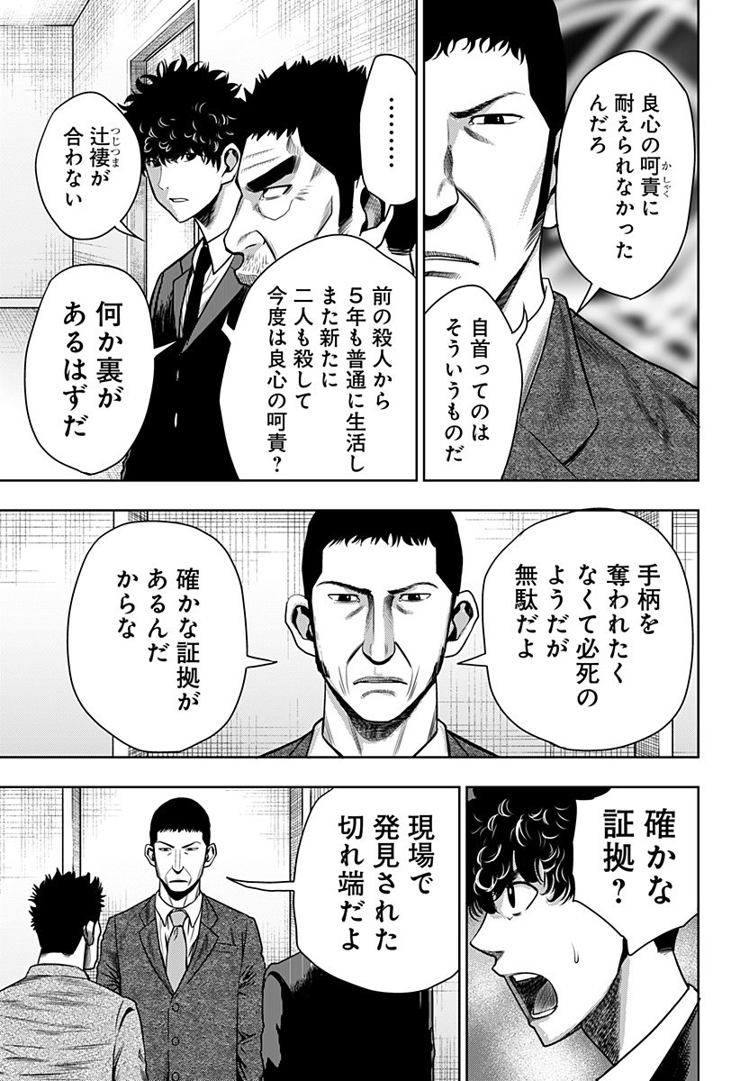 ITOMO TAYASUKU OKONAWARERU JUUSAN-SAI GA IKIRU TAME NO OSHIGOTO - raw - Chapter 20 - https://jpdd.ccdd.to/JPDD/itomotayasukuokonawarerujuusansaigaikirutamenooshigoto/148413/p2tw1khu0dz.jpg