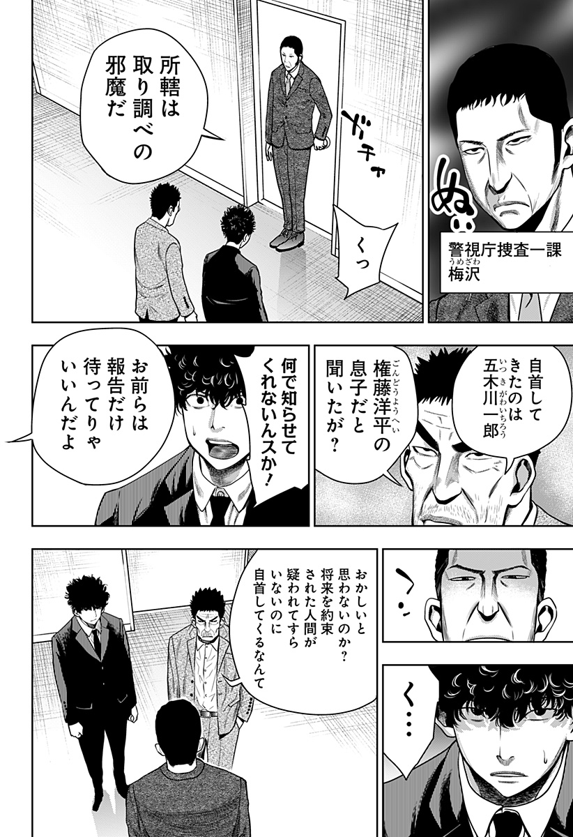 ITOMO TAYASUKU OKONAWARERU JUUSAN-SAI GA IKIRU TAME NO OSHIGOTO - raw - Chapter 20 - https://jpdd.ccdd.to/JPDD/itomotayasukuokonawarerujuusansaigaikirutamenooshigoto/148413/q54qykjipb3.jpg