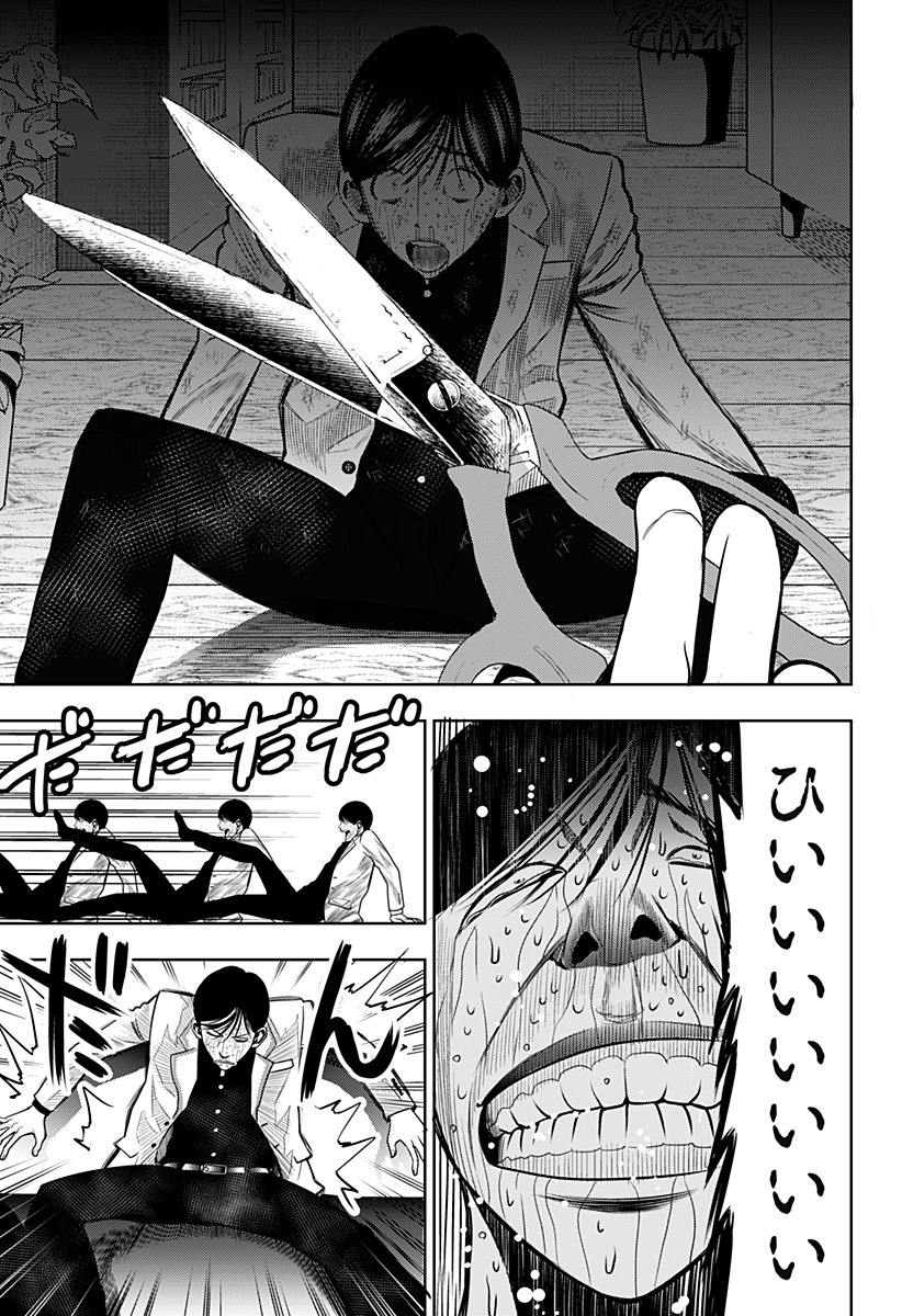 ITOMO TAYASUKU OKONAWARERU JUUSAN-SAI GA IKIRU TAME NO OSHIGOTO - raw - Chapter 20 - https://jpdd.ccdd.to/JPDD/itomotayasukuokonawarerujuusansaigaikirutamenooshigoto/148413/v53gha0z3fj.jpg