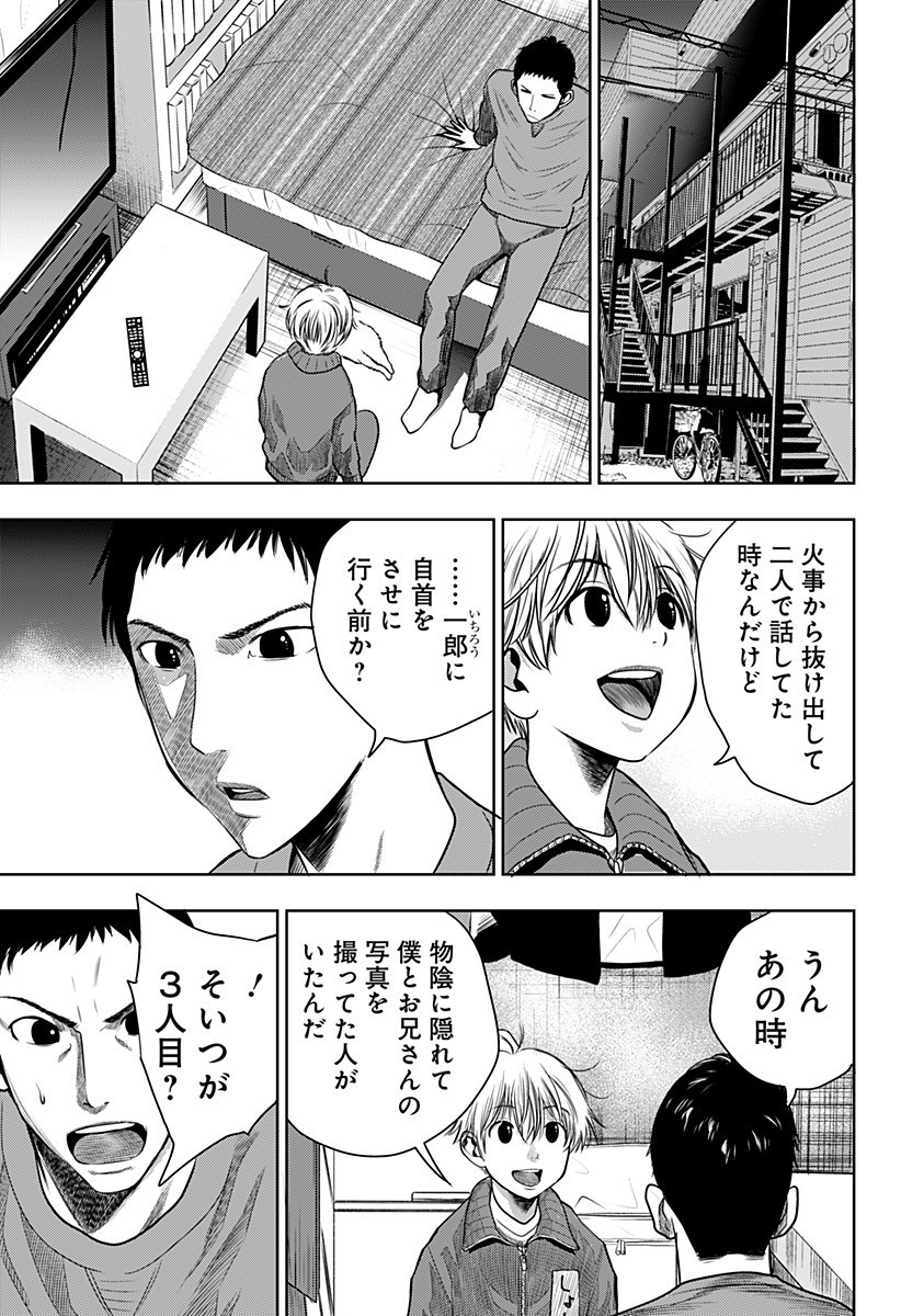 ITOMO TAYASUKU OKONAWARERU JUUSAN-SAI GA IKIRU TAME NO OSHIGOTO - raw - Chapter 22 - https://jpdd.ccdd.to/JPDD/itomotayasukuokonawarerujuusansaigaikirutamenooshigoto/150684/0fgu2rl1oza.jpg