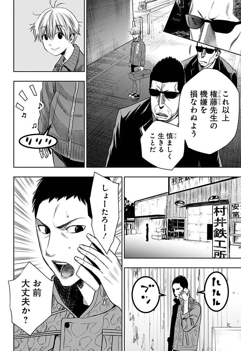ITOMO TAYASUKU OKONAWARERU JUUSAN-SAI GA IKIRU TAME NO OSHIGOTO - raw - Chapter 22 - https://jpdd.ccdd.to/JPDD/itomotayasukuokonawarerujuusansaigaikirutamenooshigoto/150684/1fyy31gwyrr.jpg